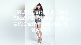 ★☆全网推荐☆★极品网红“火箭女孩”最新性爱私拍内射爆乳乱颤高潮 (7)