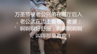 美女人妻 身材真心好 浑圆大奶子 无毛肥鲍鱼 抓着老公鸡吧 被两猛男轮流连续输出 奶子哗哗 爽叫不停