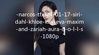 肛交，纯肛交，乌克兰美女alexamato被肌肉猛男狠狠干屁眼最新合集【257v】 (38)