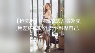 【迷奸睡奸系列】 迷奸极品大奶美少妇 肥美的奶子与粉逼，毫无知觉从床上艹到圆桌上 (1)