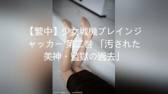 91出品兔子先生与高颜值AV女优浅尾美羽啪啪