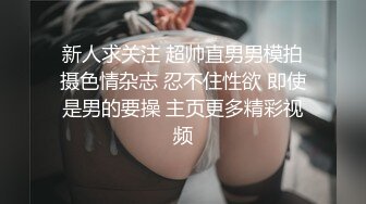 【新片速遞】&nbsp;&nbsp;&nbsp;&nbsp;⚫️⚫️心仪许久终于拍到了！女人味十足人妻美少妇同事蹲大号正面特写私处完美极了，阴门大开应该是自然分娩[758M/MP4/04:15]