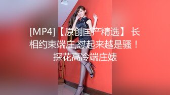 STP33888 【大吉大利】深夜酒店上门，24岁江苏美女来访，大长腿肤白貌美，温柔配合怎么操都行，推荐！