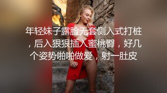 清纯白嫩小仙女小姐姐『萌之乖乖』✅白丝小脚足交内射 被操的奶子摇摇欲坠 从娇喘到淫叫 从害羞到妩媚 从淫水到高潮[MP4/873MB]