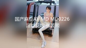 麻豆传媒 MD-0274 学生妹遭尾随迷奸 爱上强制捆绑操弄 国民妹妹-温芮欣