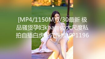 STP33765 100D厚丝袜的诱惑 姐姐给弟弟的激情足交 BunnyMiffy 米菲兔