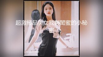 长相甜美声音超级爹的颜值妹妹自己露奶小尺度秀身材，玩手机转盘，情趣小游戏