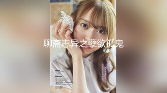 极品淫荡女友91女神【小芽芽不乖】性爱私拍流出 被大屌狼牙棒插入[MP4/1.5GB]