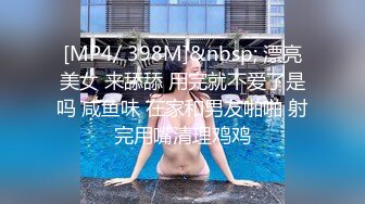 STP30461 【龟先入洞】新人胖哥操逼，肉肉身材妹子，抬起腿直接开操，抱着屁股打桩机，搞得舒服