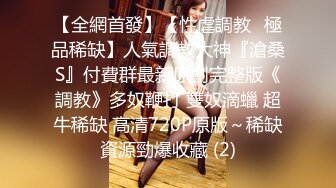 [MP4]STP25383 国产女优颜值超正，性感可爱又年轻，浴室像母狗一样尿尿，床上穿上性感的黑丝让小哥玩弄骚穴，看了秒硬刺激 VIP2209