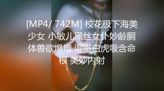 [MP4/ 1.22G]&nbsp;&nbsp; 精瘦猛男网约极品兼职学生妹 ，修长美腿人廋胸大 ，搞到一半发生争执 每个姿势多操一遍