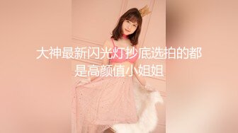 【新片速遞】肤白貌美小少妇跟小哥在公司办公桌上激情啪啪，全程露脸口交大鸡巴，让小哥吃奶玩逼桌子上暴力抽插浪荡呻吟[569MB/MP4/51:45]