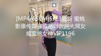 [MP4/ 2.08G]冒险王探花_等我赚到钱了肯定也这样玩，学生妹大晚上不回宿舍，就是想到外面被我干