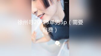 绿帽男带着丰满的老婆酒店找单男玩3P??高清完美露脸