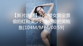 [MP4/ 1.17G] 高颜大奶美女 我来完大姨妈下面特别紧你又大下面脱皮了怕你了