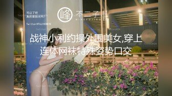 小妹和熟婦二人組,老阿姨能當妹子媽媽了,這倆壹起攜手下海,太絕了