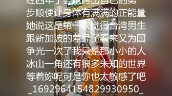 麻花辫骚御姐！苗条极品大长腿！大战头套炮友，骑脸舔无毛骚穴，翘起屁股后入，打桩机爆插好爽