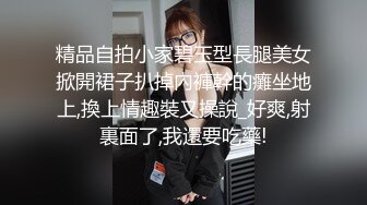 顶级反差小萝莉 萌萌的外表下是个小骚货 被爸爸大肉棒无情爆操，嗲声嗲气的淫叫让人欲罢不能，可爱反差小母狗