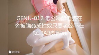 【新片速遞】&nbsp;&nbsp;最新6-9酒店偷拍！真是【活久见】两个女同妹子，其中一个戴上假JB 像男人一样操另一个妹子 [837M/MP4/01:08:19]