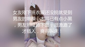 小七小天探花又约骚气嗲嗲眼镜性感妹子，黑丝高跟鞋撕裆摸逼侧入骑乘大力猛