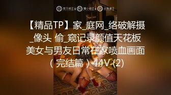 [MP4]麻豆传媒-《劫色》清纯高校生 强制做爱奢靡高潮 清新女神袁子仪