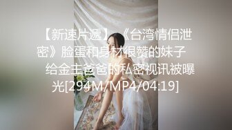 [MP4]性感长裙妹子啪啪口交舔弄摸逼上位骑坐自己动抽插猛操