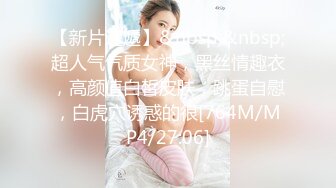 [MP4]颜值不错妹子啪啪69姿势口交舔逼上位骑坐自己动抬腿侧入大力猛操