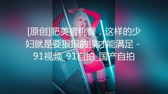 扣扣传媒 FSOG003 超美蜜穴御姐 ▌许木学长▌