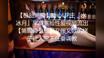 楚楚动人花季少女✿最近爱上了轻微SM，被金主爸爸戴上乳夹满身淫语调教，清纯小妹妹这个样子是不是很反差