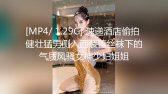 [MP4]STP25393 极品超萌可爱女神▌婕咪 ▌日租女友游乐园一日游 血脉喷张SEX激情抽插中出 刺激嫩穴圣水涌出 VIP2209