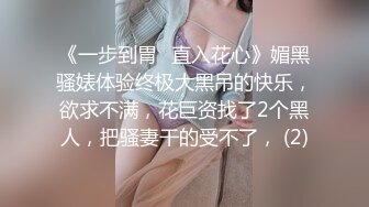 暴操女神大屁股，有彩蛋。。