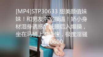 火遍全网~女神回归~【模】40万人气~酒店无套约啪土豪哥被操上瘾了？ (4)