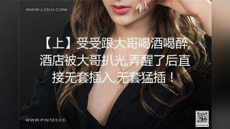 ★☆《最新流出露出女神》★☆极品大长腿苗条身材阴钉骚妻【金秘书】福利3，公园超市各种人前露出放尿啪啪紫薇，相当过瘾《最新流出露出女神》极品大长腿苗条身材阴钉骚妻【金秘书】福利3，公园超市各种人前露出放尿啪啪紫薇，相当过瘾 (7)