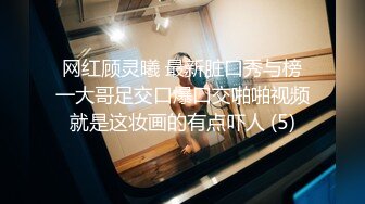 推特高颜值露脸福利姬【桃谷若姬子】付费门槛福利，各种不雅私拍，粉嫩可人二次元反差风可盐可甜2 (3)