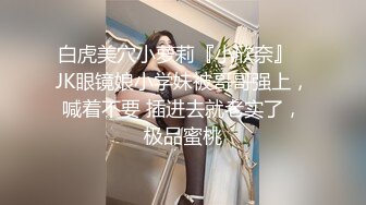 √全网极品大美女~满屏大长腿~奶子圆又挺无毛一线天 红底高跟~掰穴大口吃鸡 掰腿后入劲爆啪啪~爽