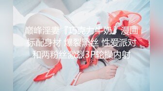 -小天娱乐甜美黑裙妹小天操完赵总操 舌吻舔逼 侧入抽插上位骑乘