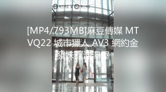 大阴唇网红美少女嫩妹【完具妖姬】VIP收费版兔女郎淫语自述三根牙刷自慰潮喷淫水声清脆1080P原版V2