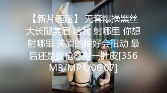 STP33472 2024年新作极品女神大学生【深口舔情汁】很漂亮的一个妹子，家中被男友调教，抽乳房，强制口交啪啪