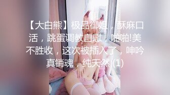 呆萌美少女【呆呆酱】超极品身材白虎嫩穴又粉又嫩又紧&nbsp;&nbsp;做爸爸的小母狗