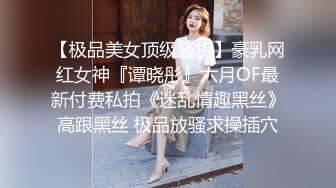 ❤️优雅气质尤物❤️新婚人妻的老公鸡巴不大行，出门疯狂约炮，对着镜子站立后入 淫叫的好爽，超极品反差御姐人妻！