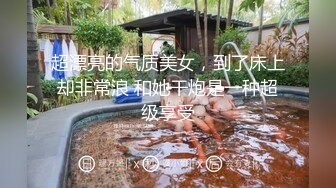 清纯无敌的18岁黄毛美眉，之前被卖鱼大神双飞了一次，这次又单独叫她出来 打一炮，妹子像条死鱼 全程没叫