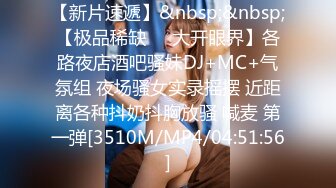 2024-4-5新流出酒店偷拍极品E罩杯眼镜学妹与18CM男友后续啪啪中妈妈来电话了，妹子捂着嘴巴偷笑[RF/MP4/2480MB]