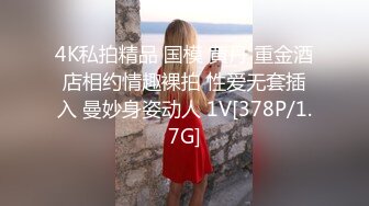 [MP4]极品外围女神，明媚妖娆，面赛芙蓉，微微一笑欲勾魂，五官搭配很精致