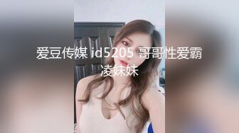 ★☆震撼福利☆★超顶级NTR绿帽人妻肥臀眼镜骚妇【北京小夫妻】私拍，户外野战同时伺候老公和野男人，让变态男吃老公鸡巴她加油 (3)