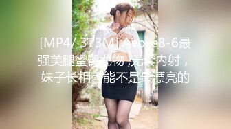 [MP4]STP27542 麻豆传媒&amp;麻麻传媒 MT-006 性孽女拳手 抓着嘴巴当逼操 VIP0600