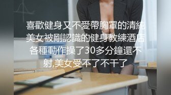 U9438丝袜女仆求调教 妹子露肥逼自慰 透视装丁字裤翘起屁股特写[MP4/1.24GB]