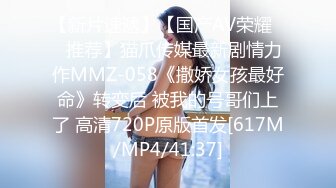 MDX-0141突袭会员性爱福利-夏晴子