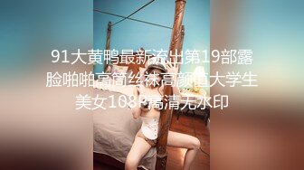 大屁股坐的好舒服，寻南京单女q909523017