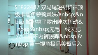 高端泄密流出火爆全网泡良达人金先生❤️约炮打高尔夫球认识的富姐金惠英到酒店开房啪啪2