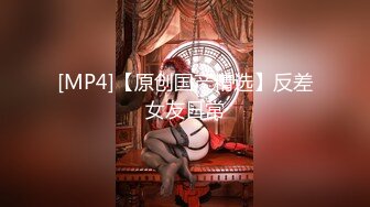 完美长腿反差女友白嫩玩弄全记录共8集越来越精彩。 - 好色™ Tv